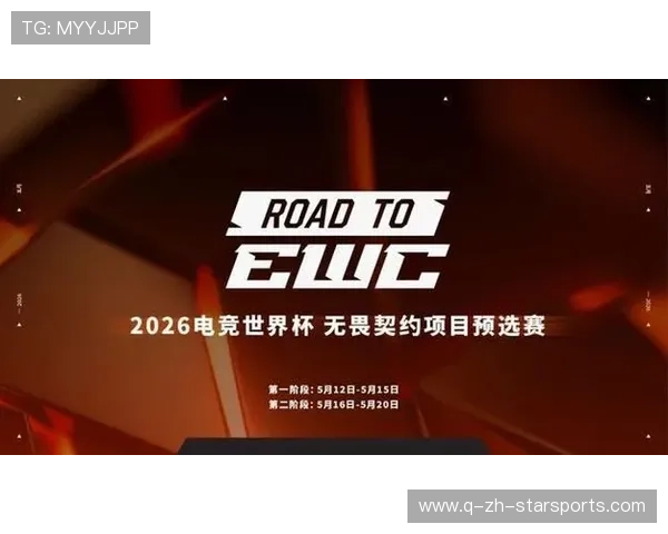 数字化电竞版世界杯毫秒级即时网：2026决赛阶段虚拟赛事的数字化技术加持