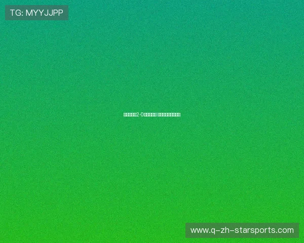 印尼队同日2-0击败柬埔寨 同样两连胜强势出线